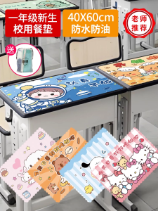 Bình Thường Đệm Bàn Ăn Bằng Vải Cho Trẻ Em Đệm Ăn Trưa Bằng Vải Nghệ Thuật Cách Nhiệt Chống Dầu Cho Học Sinh Tiểu Học Đệm Ăn