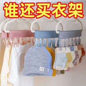 Portable Bathroom Foldable Fabric Clothes Hanger Creative Travel Hanging Drying Clothes Clip Plastic Coat Hook Storage Organizer