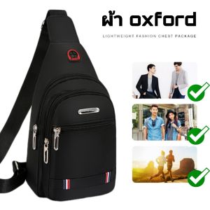 TR Fashion กระเป๋าคาดอก สะพายข้าง สะพายพาดลำตัว กระเป๋าผ้าOxford 3 ซิป Shengao ของแท้ (TR808)
