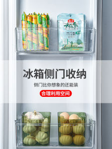 กล่องเก็บของแบบด้านข้างสำหรับตู้เย็น Jie Li Shen กล่องเก็บไข่ไก่ระดับอาหาร เรียงลำดับได้ดี เครื่องมือจัดระเบียบสำหรับตู้เย็น