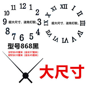 นาฬิกาตั้งหน้าต่างขนาดใหญ่แบบ DIY ดีไซน์นอร์ดิกเรียบง่าย มือชี้ยาวเกินไป เครื่องกลแสง แผ่นนาฬิกาสแตนเลส เครื่องกลนาฬิกา