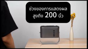 360° โปรเจคเตอร์หมุนได้ 4K โปรเจคเตอร์ Android 11 Dual WIFI BT5.0 แบบพกพา 3D โฮมเธียเตอร์ โรงหนัง โปรเจคเตอร์โทรศัพท์สมาร์ททีวี LED โปรเจคเตอร์สําหรับภาพยนตร์