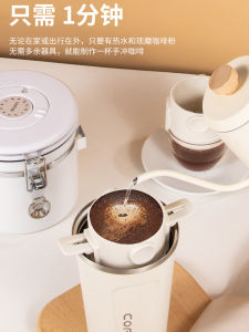 Starstart Coffee Filter Hand Brew Coffee Set Coffee Brewing Tools Pure Color Popular Element Coffee Filter Funnel Coffee Utensils