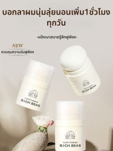 แป้งฟูผม แป้งฟูผมเนื้อสัมผัสธรรมชาติ ควบคุมน้ำมัน ไม่ต้องซัก ทรงผมได้แบบไร้รอยต่อ แป้งฟูผม Airy Sensation 8 กรัม