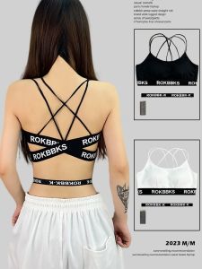 Dance Wear Elastic Bra Vest Backless