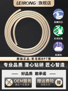 Bơm Trục Tròn Công Nghiệp BPT Ống Mềm Chịu Nhiệt Độ Cao Chống Ăn Mòn Chịu Áp Suất Chống Bombardier Y Tế Thực Phẩm