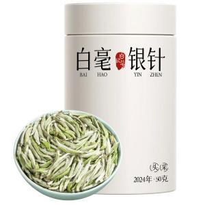 AS ONE WISHES | Top-grade White Hair Silver Needle Tea