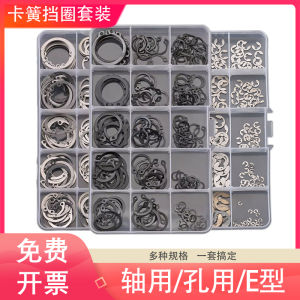 304 Stainless Steel Axial Wrench E-Type A-Type Elastic C-Shape Clamp Yellow Outer Calipers for Hardware And Tools