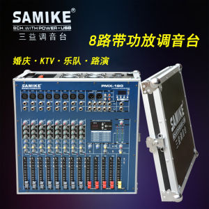 SanYi High Power 8-Channel Digital Mixing Console with Effecter Stage Performance Wedding Airplane Case Integrated Amplifier