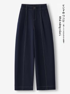 MEITESIJIAONU | Quần Jeans Chân Rộng Dạng Suông Cho Phụ Nữ Hình Lê