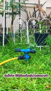 Leisurelifeมินิสปริงเกอร์เสียบ หัวสปริงเกอร์ สปริงเกอร์น้ำต้นไม้ สปริงเกอร์รดน้ำ สปริงเกอร์สนามหญ้า สปริงเกอร์ในสวน