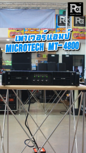 MICROTECH MT4800 เพาเวอร์แอมป์ 4 แชลแนล 4CH x 800W. POWER AMP รุ่น MT-4800 MT 4800 กำลังวัตต์เต็ม แรง เบสหนัก เครื่องขยายเสียง พีเอ ซาวด์ เซนเตอร์ MICRO TECH PA SOUND CENTER - Lazada