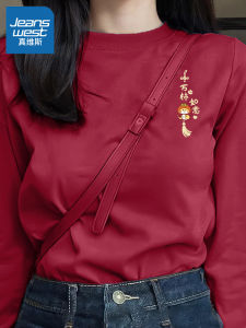 Jeanswest Ladies Long Sleeve Cotton T-Shirt Red Color for Spring Autumn Inner Wear Base Shirt Matching Top Chinese Zodiac Year