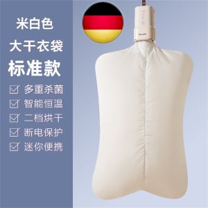 Portable Mini Dryer 2025 New Model Travel Business Trip Infant Clothing Dryer Home Dormitory Use Compact Size Ultraviolet Sterilization