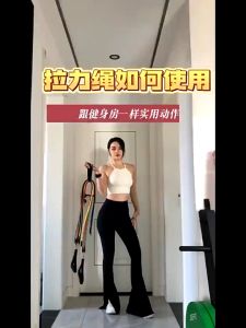 ฟิตเนสเชือกยืดหยุ่น อุปกรณ์ฝึกกล้ามเนื้อหน้าอก เข็มขัดแรงดึง อุปกรณ์ออกกำลังกาย เชือกดึงบ้าน เข็มขัดความต้านทานa