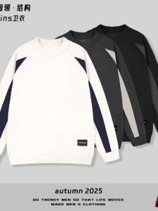 Áo Nỉ Cổ Tròn Giản Dị Màu Tương Phản Thời Trang Mùa Thu Áo Nỉ Cổ Tròn Thường Ngày Giản Dị Thời Trang Mùa Thu Mới