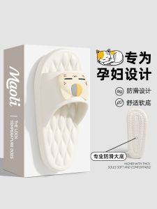 Dép Đi Trong Nhà Mùa Hè Chống Trượt Cho Phụ Nữ Mang Thai Dép Đi Trong Nhà EVA Chống Mùi Dép Đi Trong Nhà Phong Cách Thường Ngày