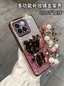 Luxurious Cute Creative Cat Stand Phone Case for Xiaomi 14 pro Gradient Flash Powder Ciiv3 Fashion New Model 12 pro Anti-Fall Transparent Soft Shell 10S Cute Makeup Mirror for Girls 11 Lite with Pearl Bracelet