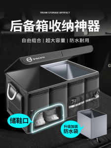 Hộp Đựng Đồ Volvo Xc60 Xc90 Xc40 S90 S60 V90 Hộp Đựng Đồ Trong Khoang Hành Lý Chống Thấm Nước Có Thể Gấp Gọn