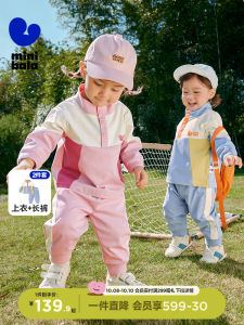 Outdoor Style Mini Bala Childrens Long Sleeve Two-Piece Set for Boys And Girls Retro And Fashionable Polyester Fiber Spring Season