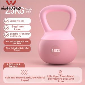 HUMG FENG | Booty Building Soft Kettlebell for Women Home Workout