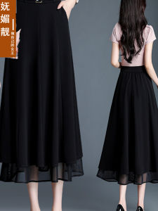 Váy Chữ a Cạp Cao Màu Đen Đơn Giản Cho Nữ Mùa Thu Đông Váy Xếp Ly Lưới Đa Năng Váy Dài Tám Mảnh