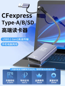 เครื่องอ่านการ์ด Cfexpress ความเร็วสูง Usb3.1 กล้อง Sony Lexar Transcend Cfa Memory Card Reader สําหรับ Canon Ccd