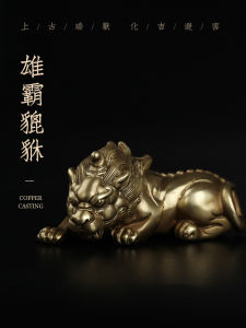 Pure Copper Open-Mouth Xi Wang Handheld Piece Wealth Attracting Office Desktop Stress Relief Ornament Study Decor Gift for Elders