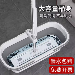 Foldable Rectangular Mop Bucket Car Wash Cloth Bucket Drain Basin Single Bucket Water Extraction Squeegee Household Cleaning Tool