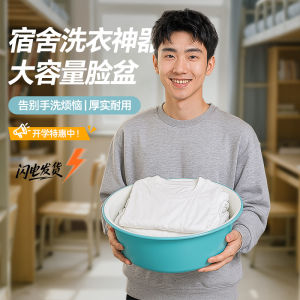 Bộ Ba Món Chậu Nhựa Dày Bền Cho Ký Túc Xá Sinh Viên Giá Trị Thẩm Mỹ Cao Dụng Cụ Vệ Sinh Cá Nhân Dụng Cụ Vệ Sinh Gia Đình