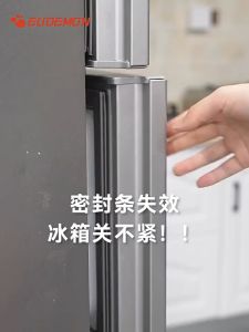 COD ตัวล็อคตู้เย็น ตัวล็อกตู้เสื้อผ้า เพื่อความปลอดภัยของเด็ก อเนกประสงค์ ตัวล็อกตู้