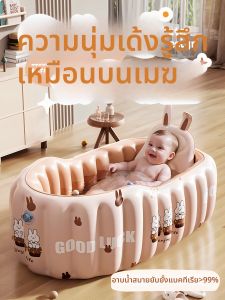 LaiBei | Inflatable Foldable Baby Bath Tub