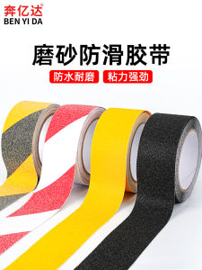 Anti-Slip Matte Finish Adhesive Tape for Kitchen Stairs Floor Tiles Bathroom Non-Slip Warning Tape Self-Adhesive Safety Strip
