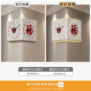 Creative Living Room Wall Clock Digital Display Automatic Time Syncing Corner Clock with Lamp No Drilling Required Home Decor