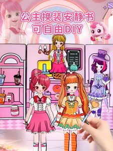 Wonderful Cute Quiet Dress-Up Sticker Book DIY Handmade Toy Birthday Gift for Bé Gáis Princess Elsa Magnetic Sticker Dress-Up