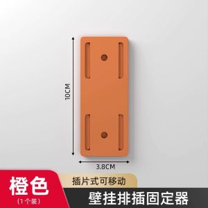 Wall-Mounted Cable Organizer Rack No-Drilling Required Convenient Storage Solution for Router And Extension Cord Organization