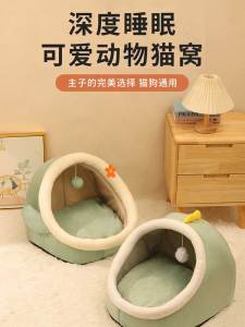 Bàn Đắp Chăn Cho Mèo Bàn Đắp Chăn Cho Chó Bàn Đắp Chăn Cho Thỏ Nhà Chăn Cho Mèo Nhà Chăn Cho Chó Nhà Chăn Cho Thỏ Chăn Ấm Áp Cho Mùa Đông