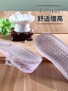 ZHIHAOEN | Invisible Comfortable Height-Increasing Insoles