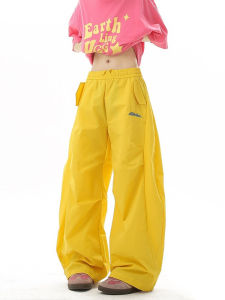 Quần Ống Rộng Màu Vàng Dopamine Mùa Hè Mỏng Nhanh Khô Thể Thao Quần Ống Đứng Rộng Rãi Quần Khiêu Vũ Jazz