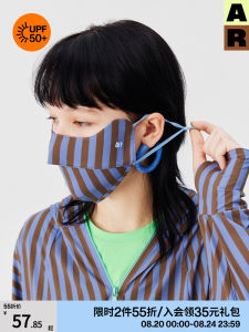 High Aesthetic Value AR Striped Sunscreen Mask UV Protection UPF50+ Eye Corner Protection Almond Rocks Summer Fashion Accessories