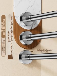 Hourleey | Adjustable No-Drilling Rod