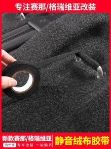 Silent Anti-Rust Seat Belt Locks for Toyota Sienna Gravida Vehicle Interior Decoration Velvet Tape Modification Accessories