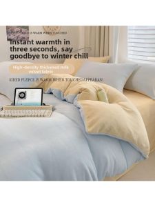 MOLORE | Thick Flannel Bedding Set