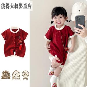 New Year Baby Romper Short Sleeve Thin Cotton Blend Chinese Style Clothes Full Month Hundred Days Newborn Celebration Outfit