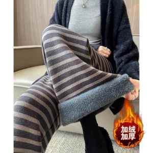 Thickened Fleece Lazy Loose Feel Grey Stripe Knitted Wide Leg Pants Women Autumn Winter Loose Straight Soft Rice Noodle Pants