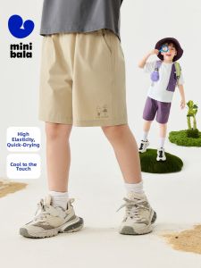 MINI BALA | Moisture-Wicking Cool-Four-Way Stretch Kids Shorts