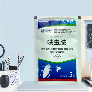 ยาฆ่าแมลง น้ำยาพ่นยุง เหยื่อกำจัดแมลงวัน ไดโนทีฟูแรน 40% ไล่แมลงวัน ไล่แมลงสาบ กำจัดแมลง