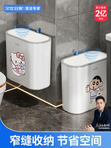 Wall-Mounted Toilet Trash Can Home New Style Kitchen Living Room Paper Basket Cover Household Sanitary Bucket Bathroom Waste Bin