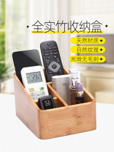 Desktop Remote Storage Box Household Living Room Coffee Table Sundries Rack Pen Holder Office Compartment Storage Box