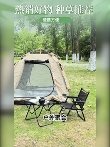 HESPR🌈โต๊ะปิคนิค โตีะแคมป์พับได้ โต๊ะสนาม น้ำหนักเบาพกพาสะดวก